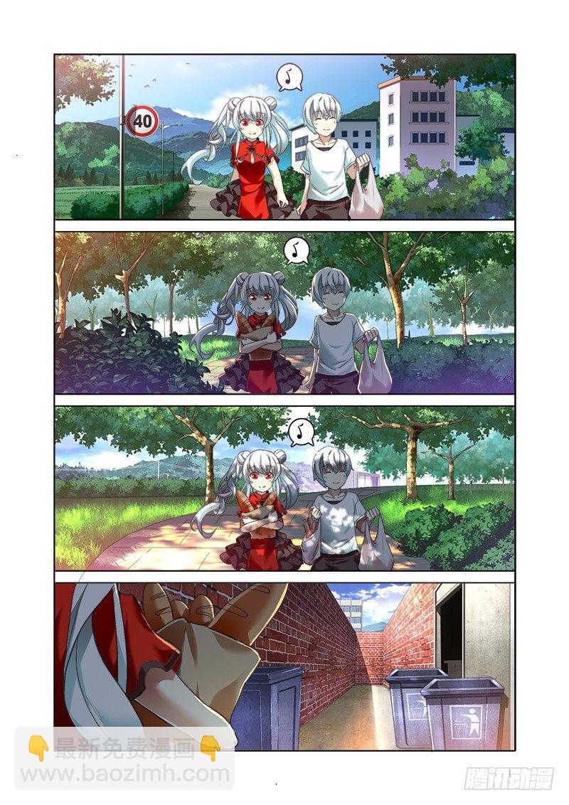 外传02 牛奶、面包和香肠的故事-第6话