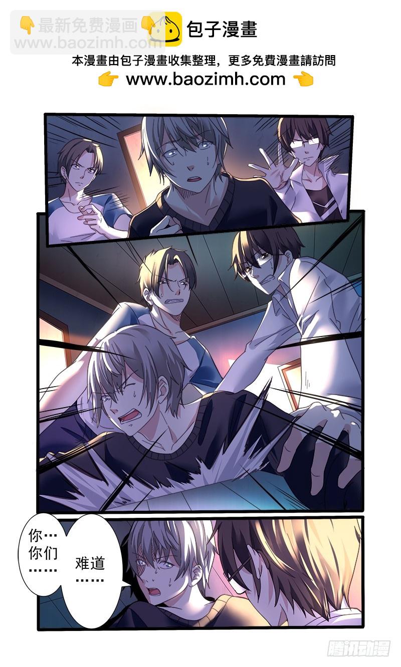 第十一曲 孤妄的悲歌 5-第40话