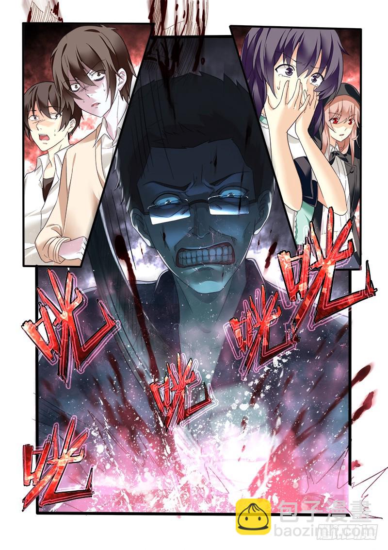 第十一曲 孤妄的悲歌 7-第42话