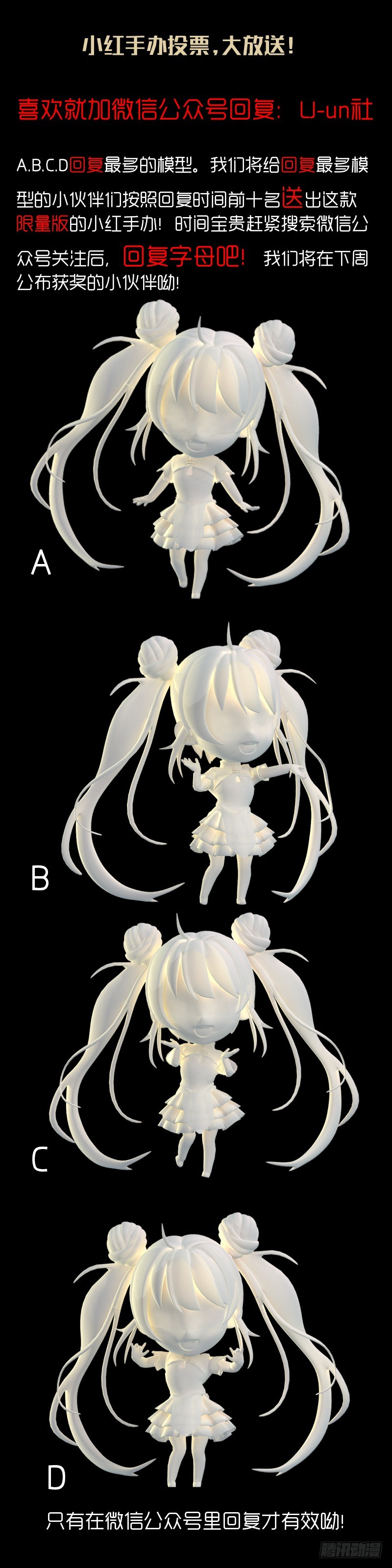 第十一曲 孤妄的悲歌 7-第42话
