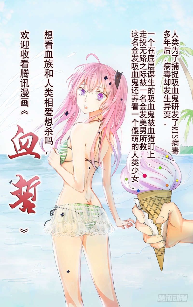 第十一曲 孤妄的悲歌 7-第42话