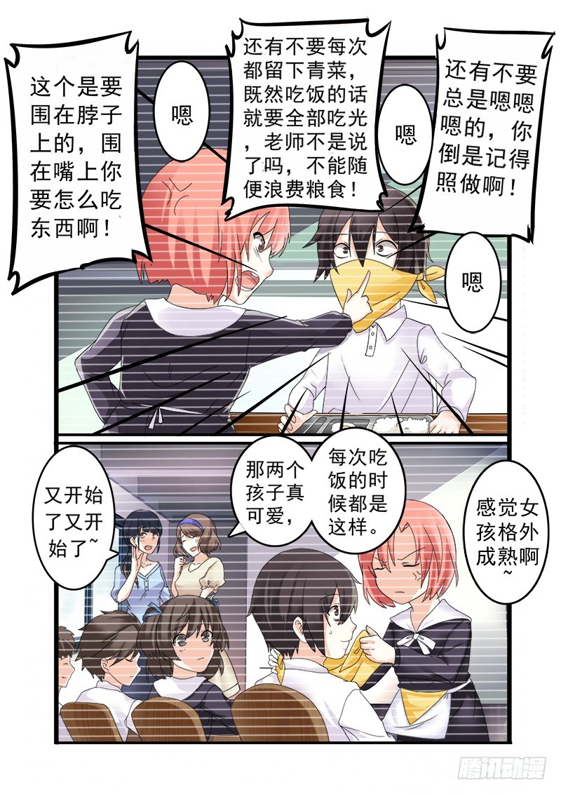 第十一曲 孤妄的悲歌 9-第44话