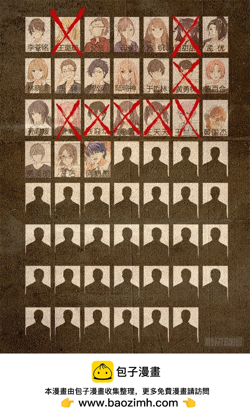 第十一曲 孤妄的悲歌 9-第44话