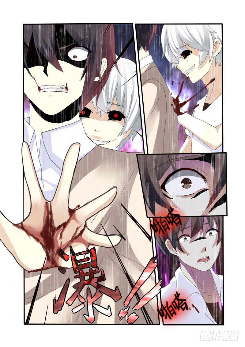 第十一曲 孤妄的悲歌 9-第44话