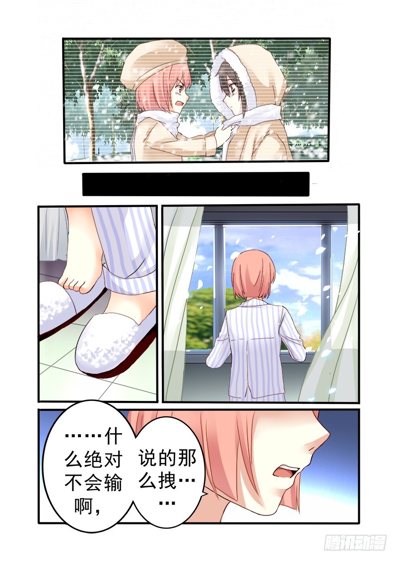 第十二曲 鸣泣的伪终止 2-第46话