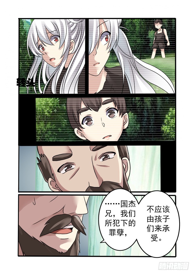 第十三曲 算式的回音 1-第48话