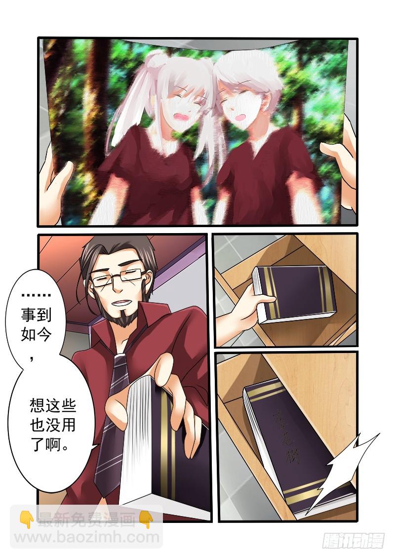 第十三曲 算式的回音 1-第48话