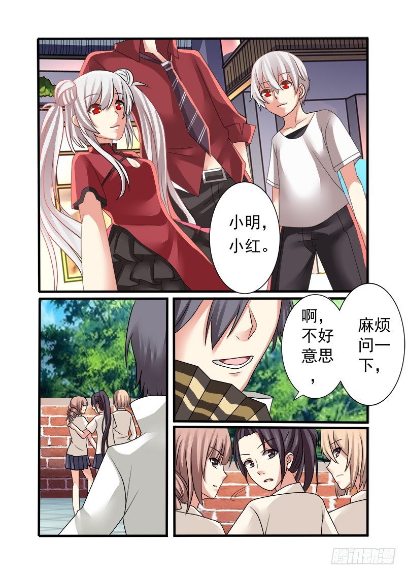 第十三曲 算式的回音 1-第48话