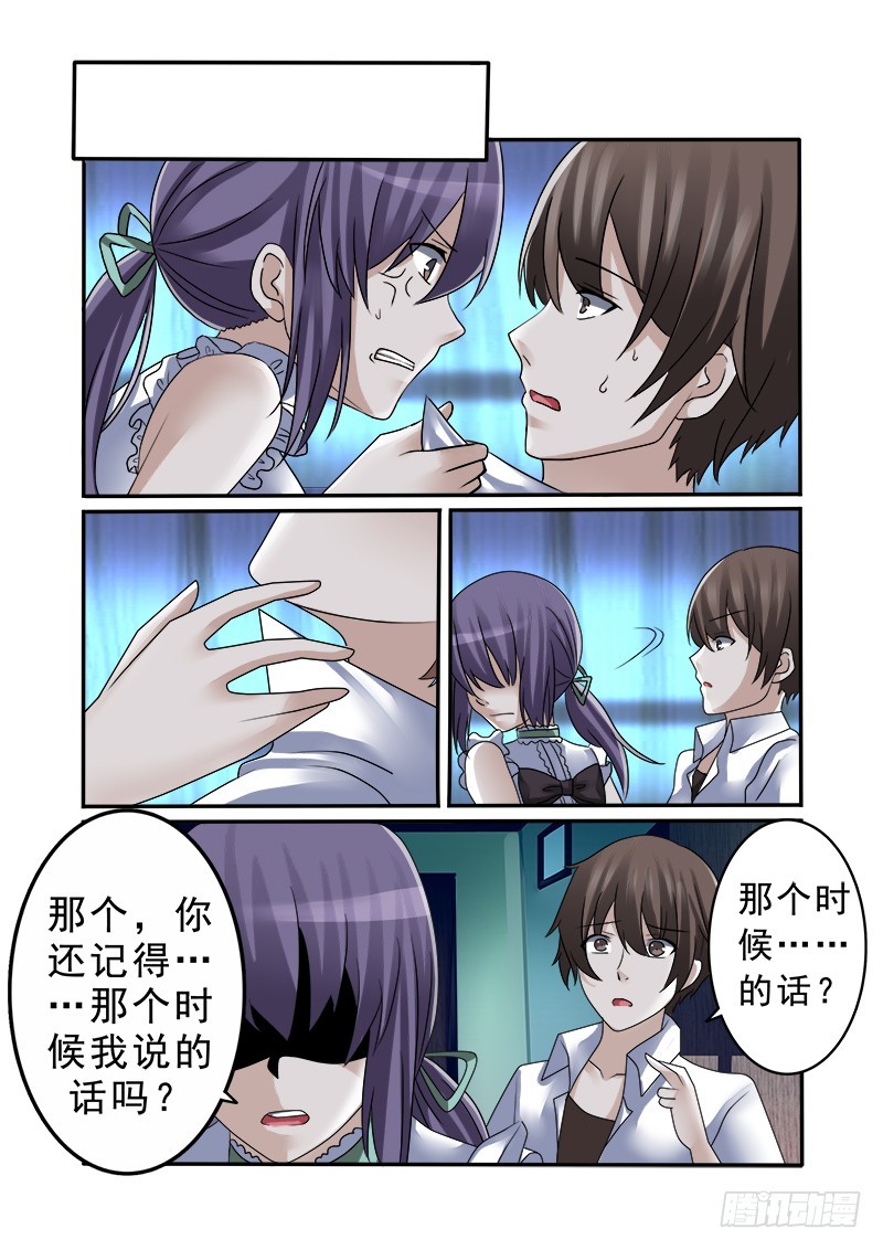 第十三曲 算式的回音 3-第50话