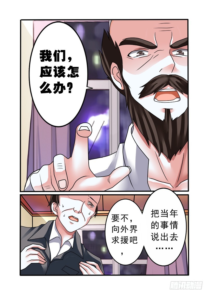 第十三曲 算式的回音 3-第50话