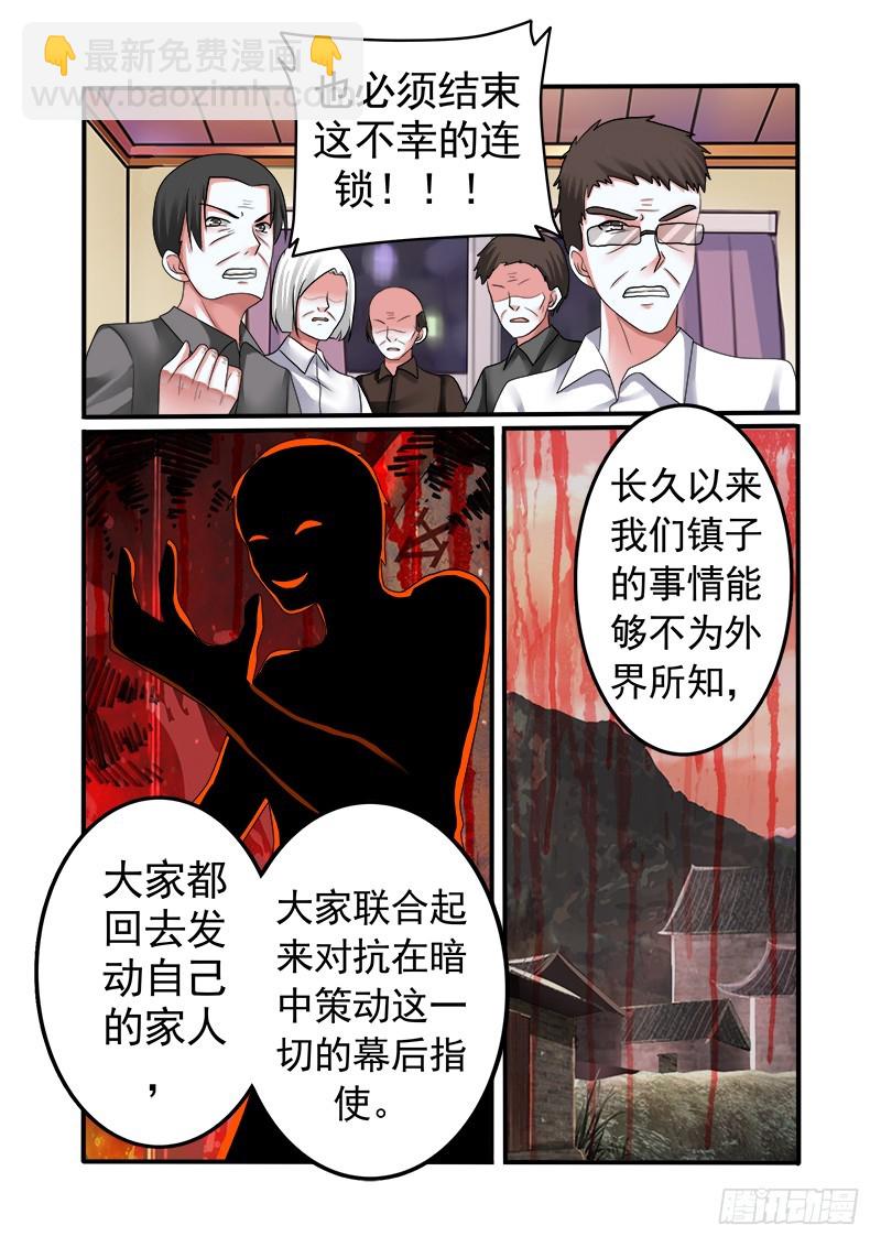 第十三曲 算式的回音 5-第52话