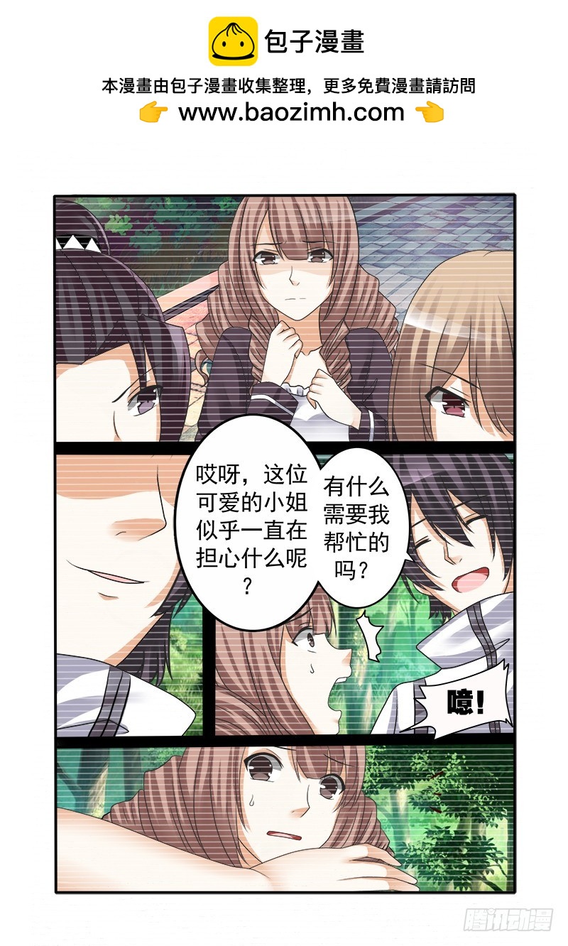 第十三曲 算式的回音 7-第54话