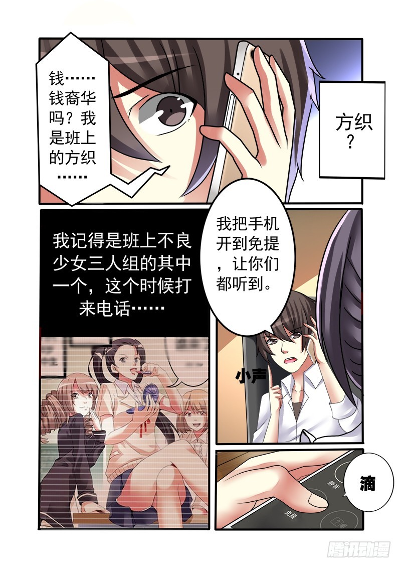 第十四曲 众人的弥撒 1-第58话