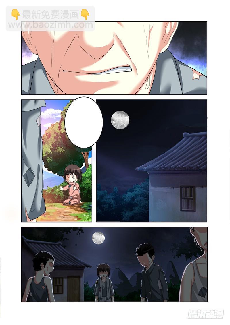 第十六曲 希望的巴洛克 2-第66话