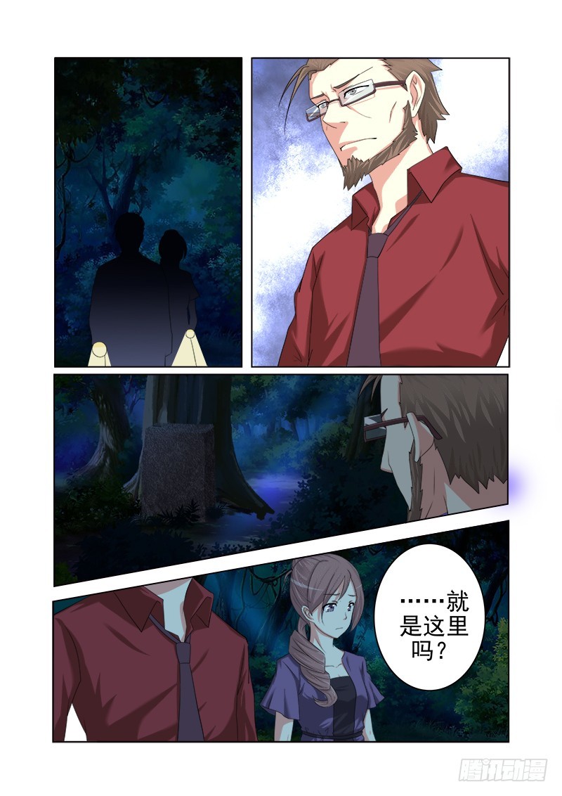 第十六曲 希望的巴洛克 4-第68话