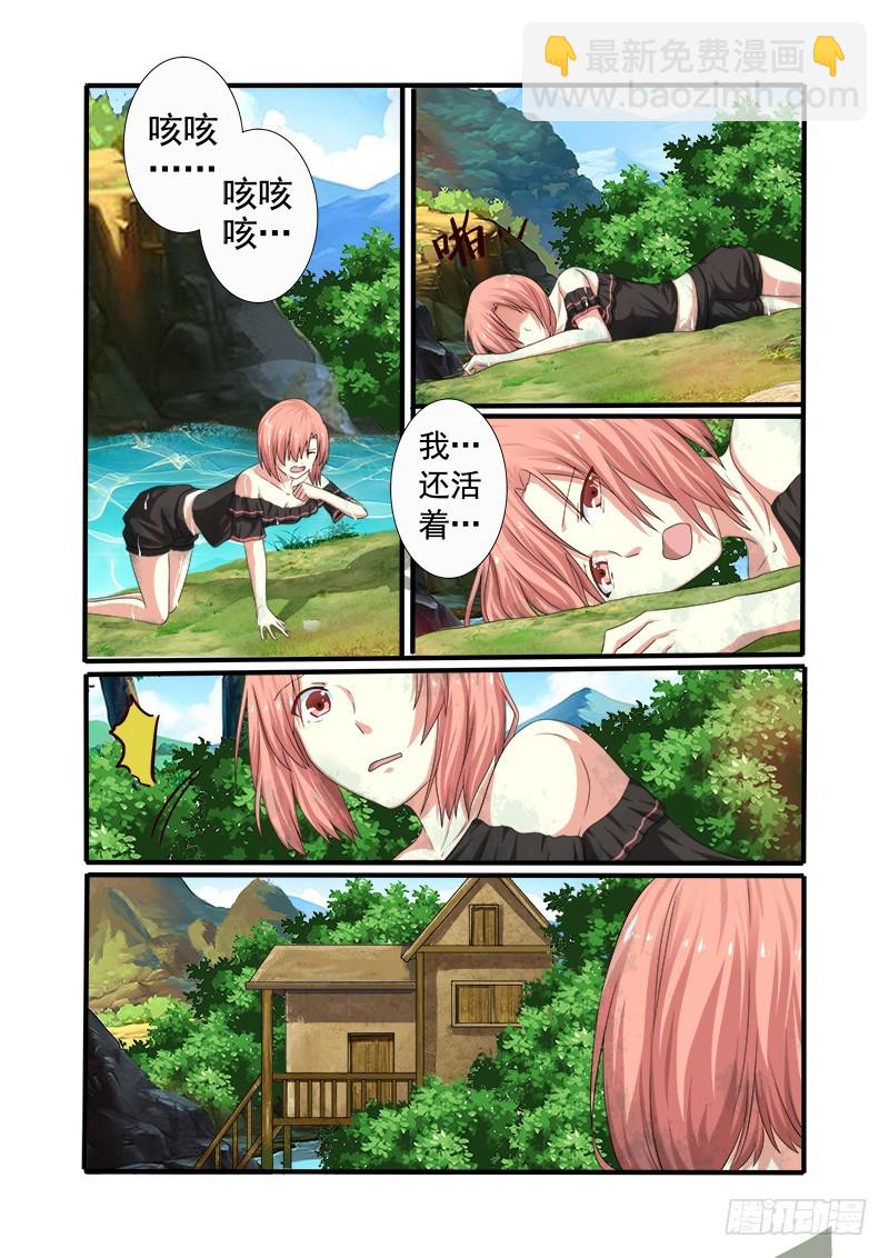 第十七曲 王道的赋格 3-第74话