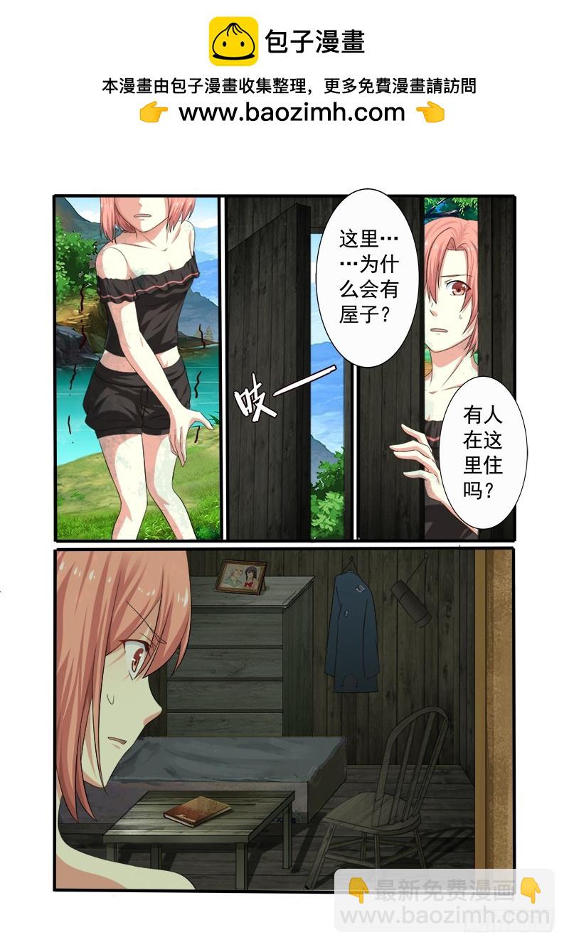 第十七曲 王道的赋格 3-第74话