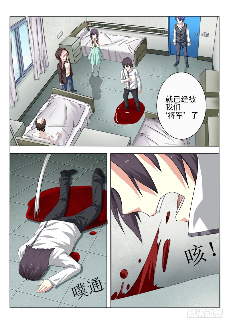 第十九曲 终末的随想曲 3-第82话