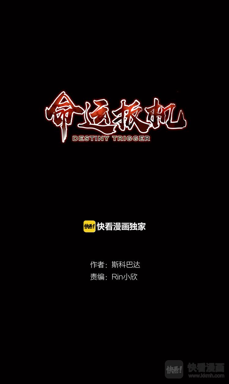 第12话 爷爷 最强爆发！！-第12话