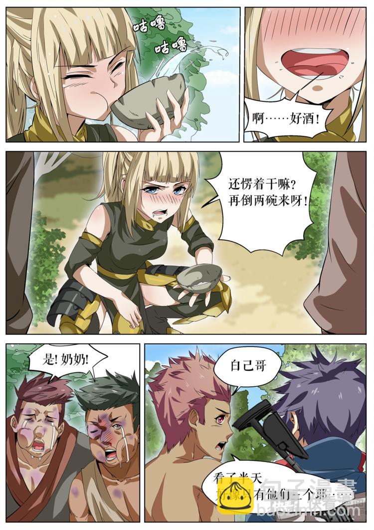 第18话 抢劫小队-第18话