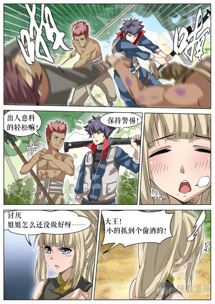 第18话 抢劫小队-第18话