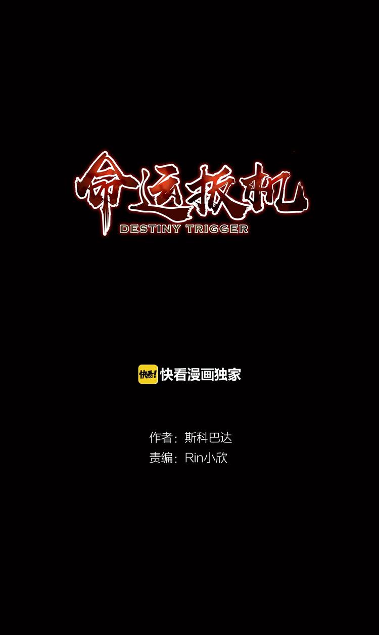 第28话 新的相遇-第28话