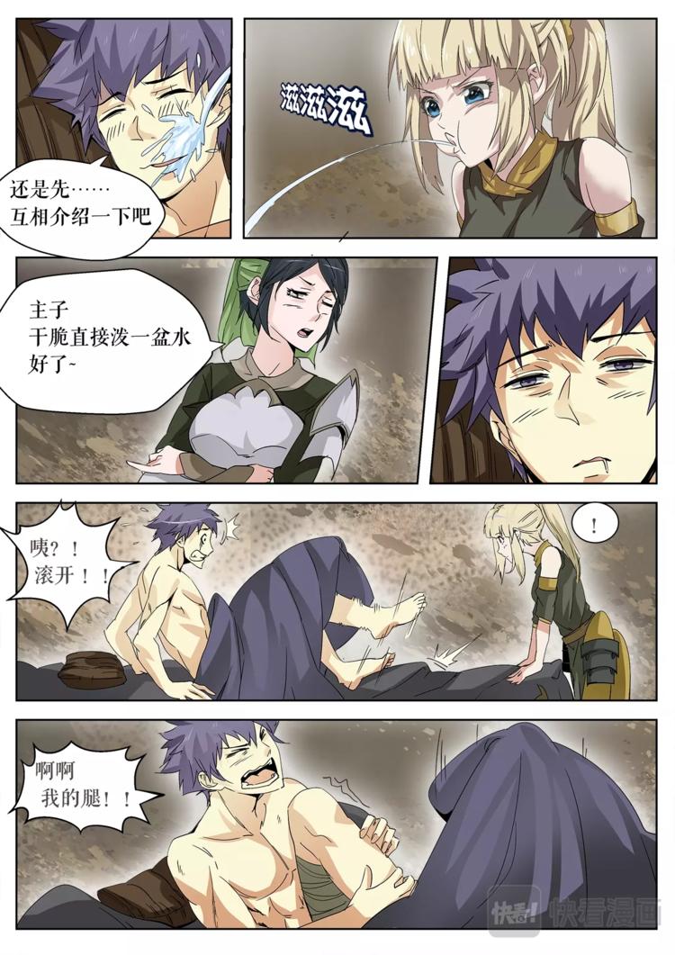 第28话 新的相遇-第28话