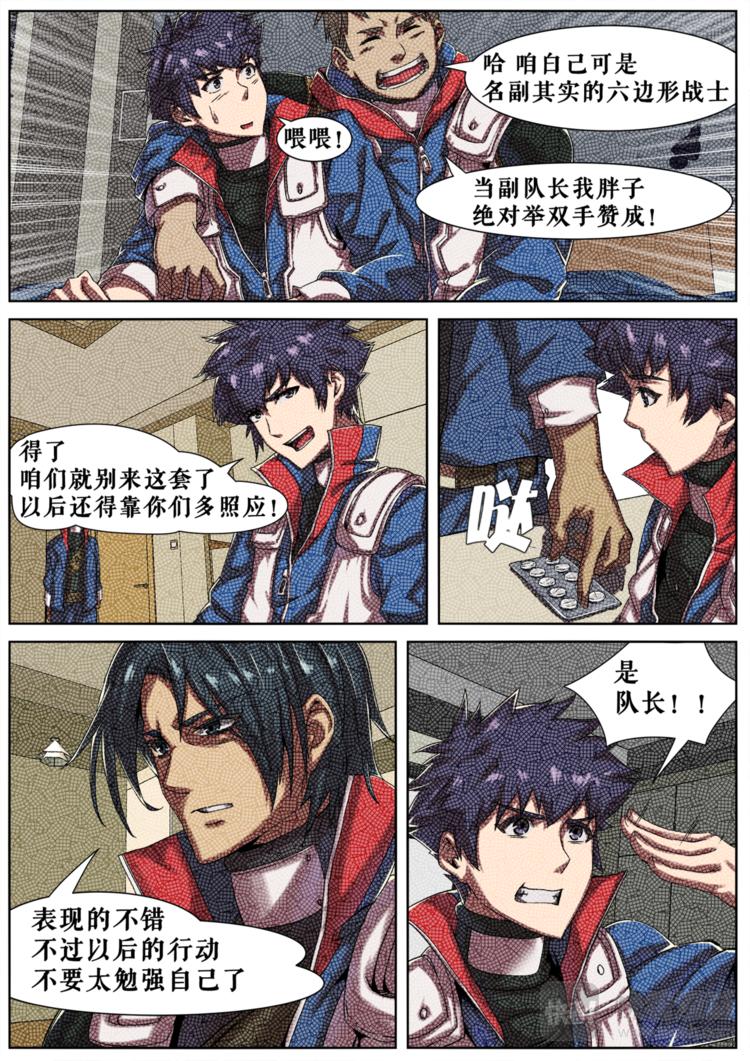 第6话 无眠之夜-第6话