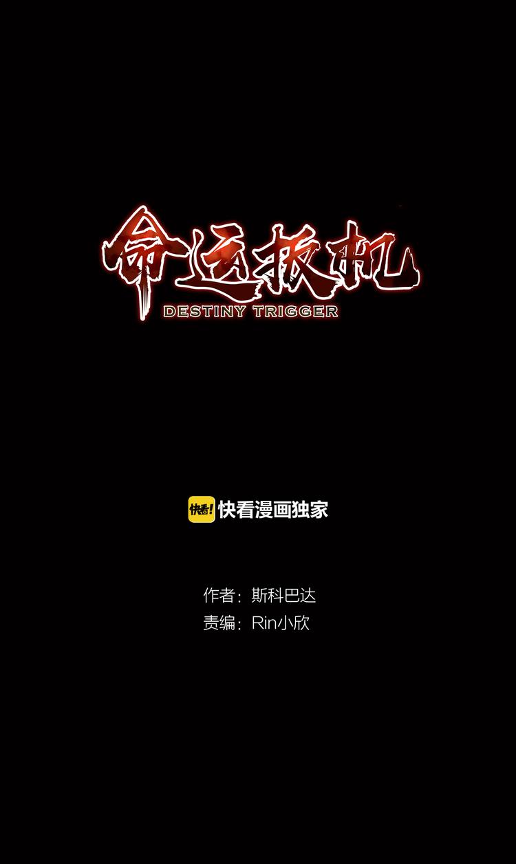 第8话 王烈 vs 李药师-第8话