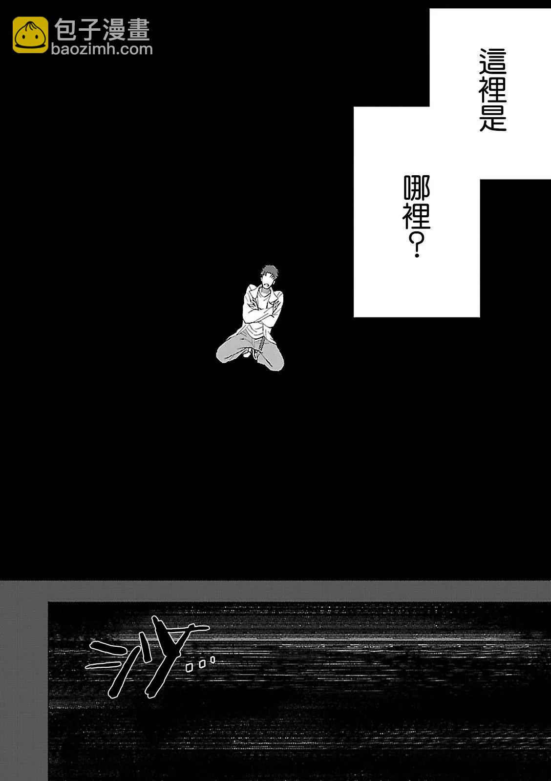 命運石之門0 - 第19話 - 6