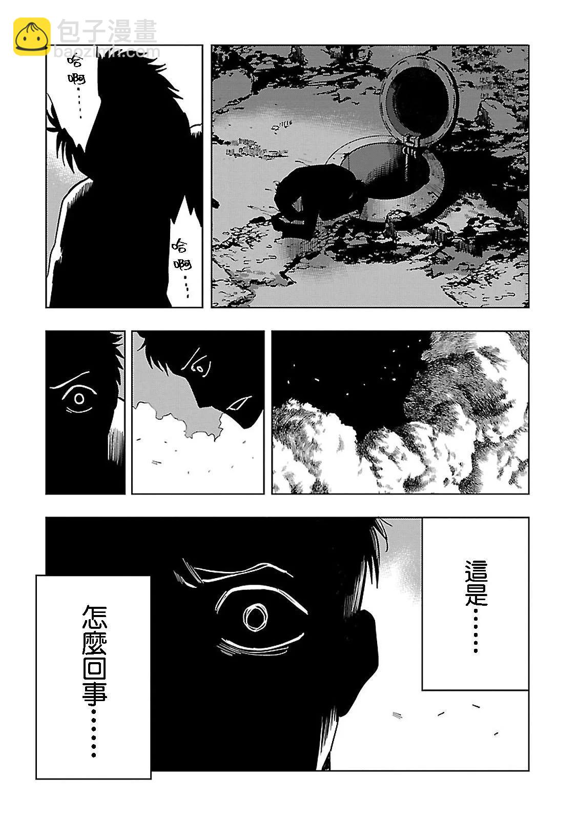 命運石之門0 - 第19話 - 5