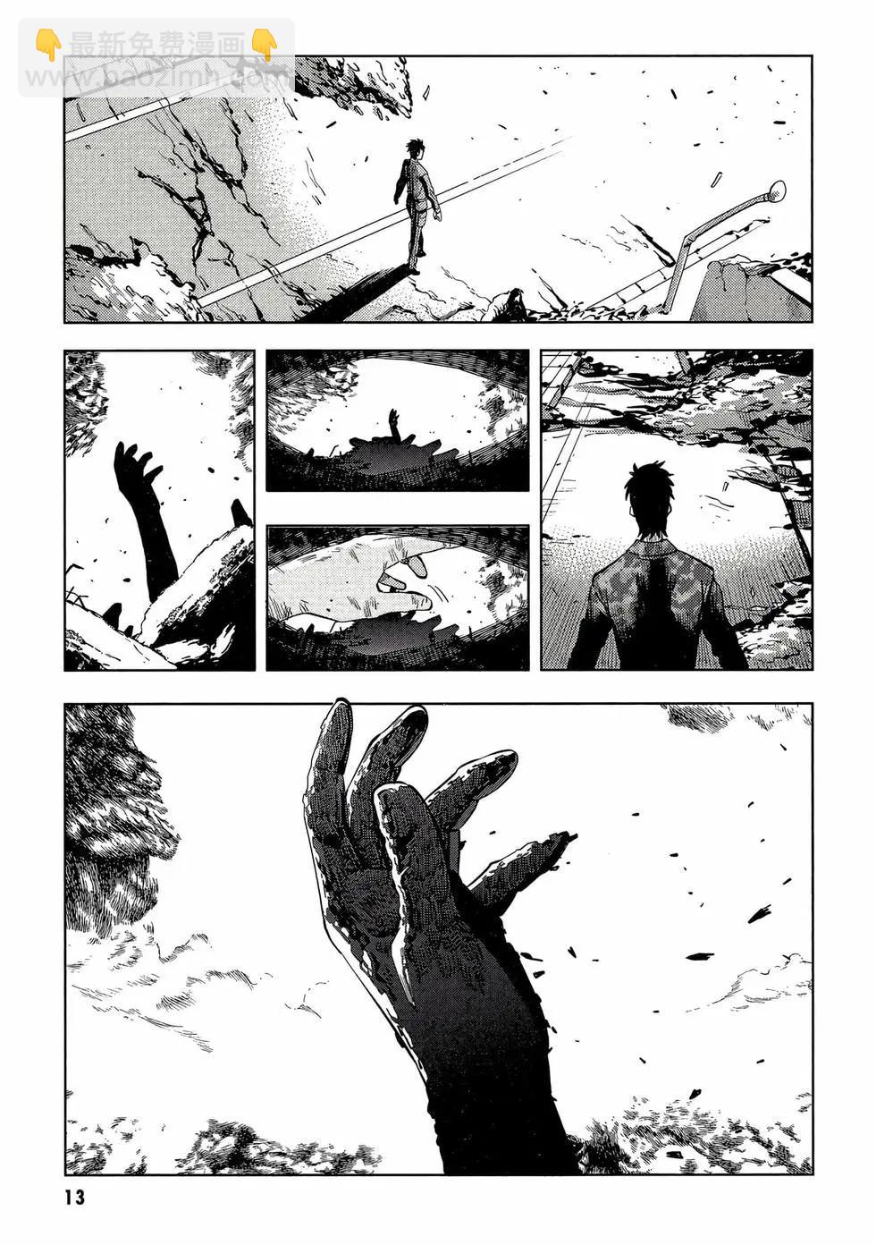 命運石之門0 - 第02卷(1/5) - 6