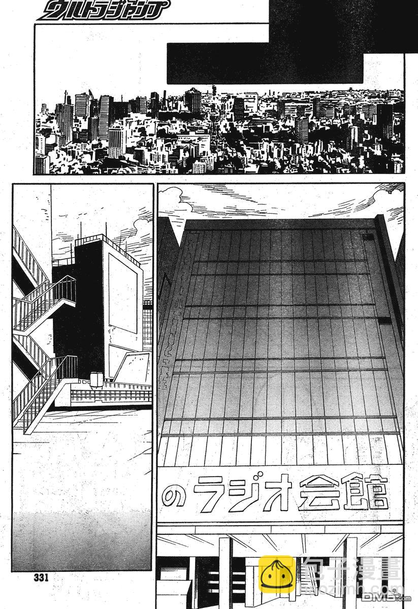 命運石之門：哀心迷圖的巴別塔 - 第7話 Aug 16,2010③ - 1