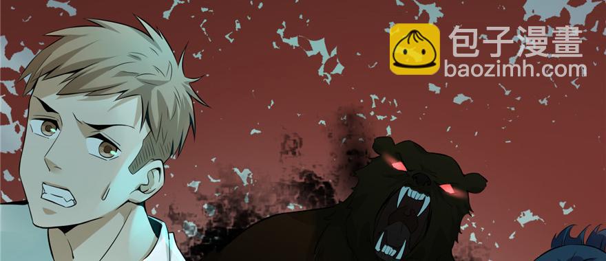 第二话(1/3)-第2话