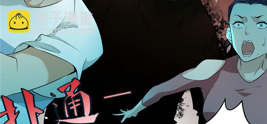 第二话(1/3)-第2话