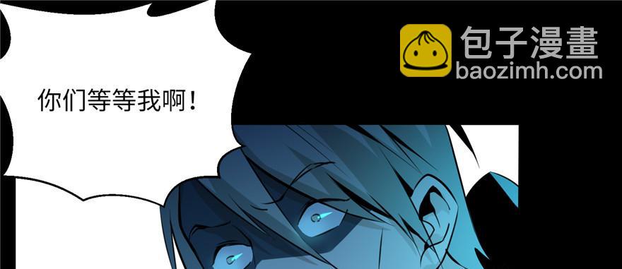 第二话(1/3)-第2话