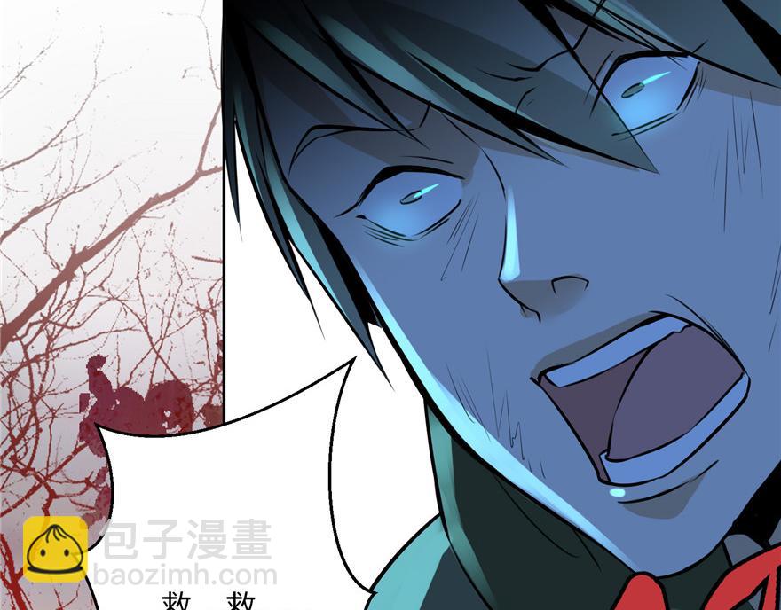 第二话(1/3)-第2话