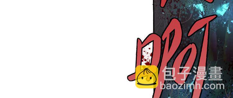 第二话(1/3)-第2话