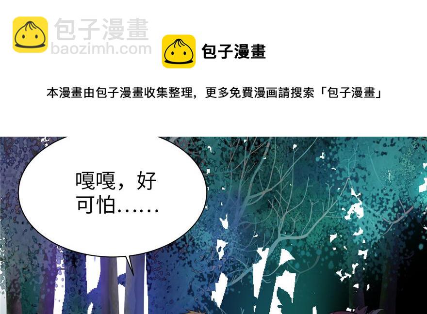 第二话(1/3)-第2话