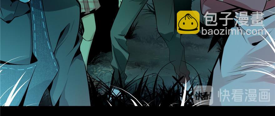 第二话(1/3)-第2话