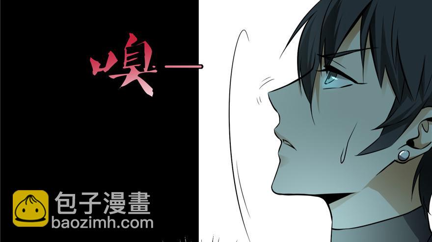 第二话(1/3)-第2话