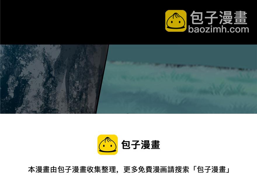 第二话(1/3)-第2话