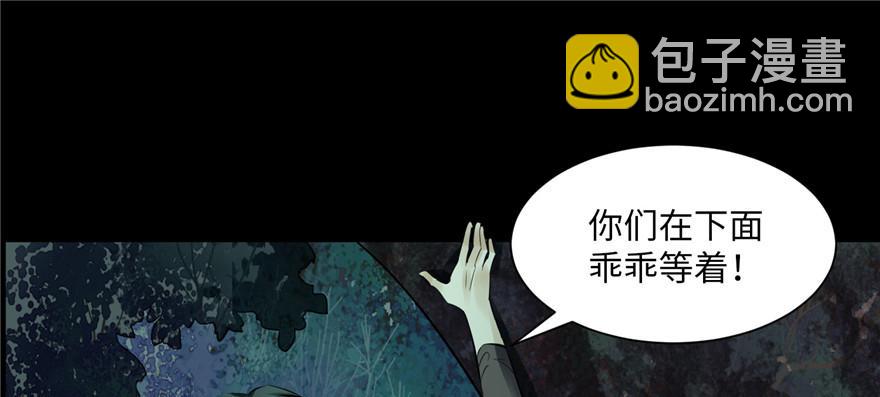 第二话(1/3)-第2话