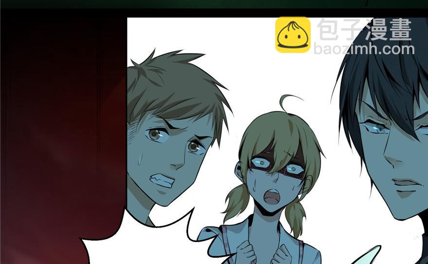 第二话(1/3)-第2话