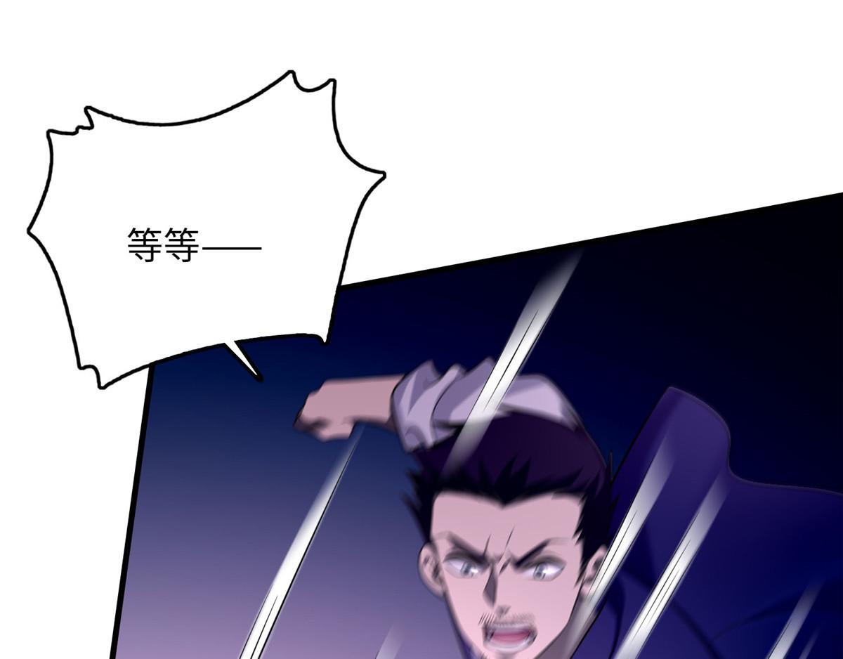 第九十八话(1/3)-第100话