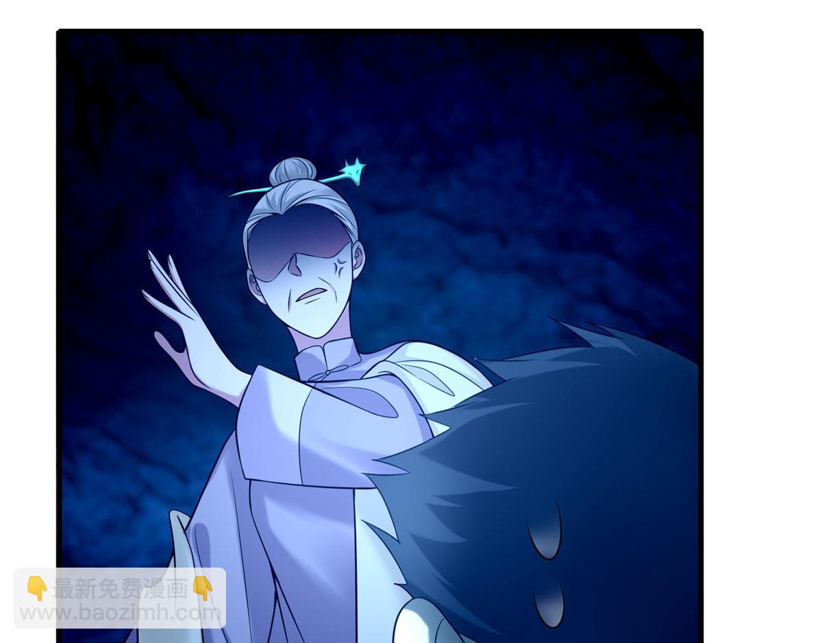 第九十八话(1/3)-第100话