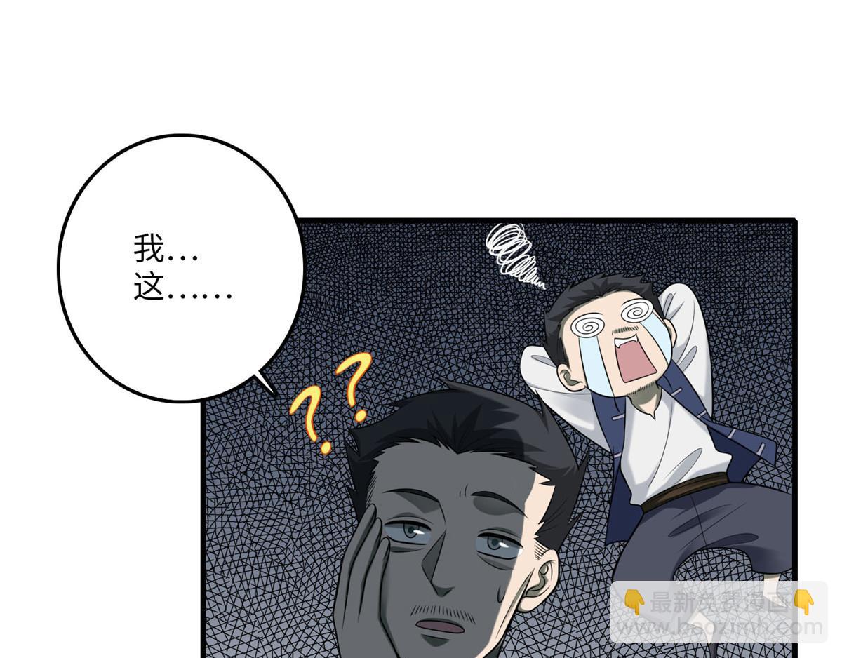 第九十八话(1/3)-第100话