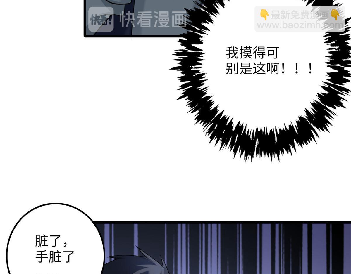 第九十八话(1/3)-第100话