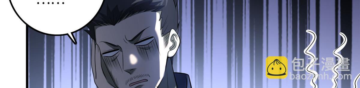 第九十八话(1/3)-第100话