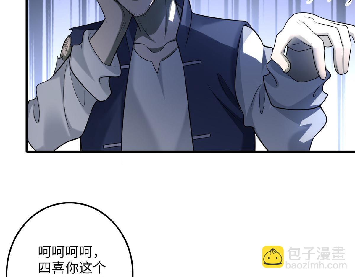 第九十八话(1/3)-第100话